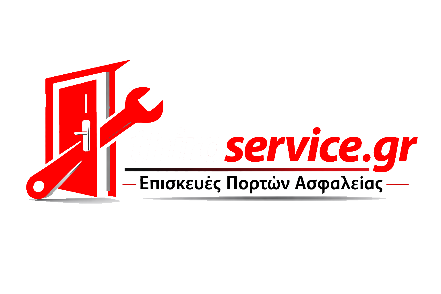 Service Θωρακισμένων Πορτών & κλειδαριών | thiroservice.gr